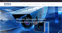 Desktop Screenshot of cyprussecurityassociation.com